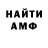Amphetamine Розовый PrettyCharli