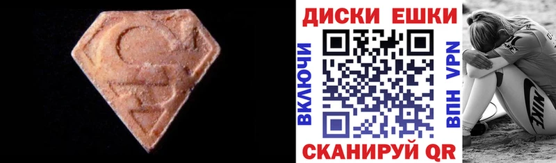 Ecstasy 280мг  где найти наркотики  Томилино 