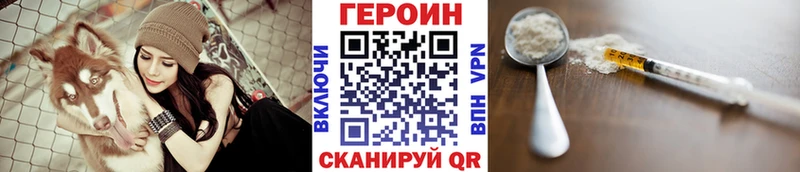 ГЕРОИН герыч  купить наркоту  Томилино 