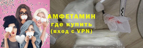 хмурый Рославль
