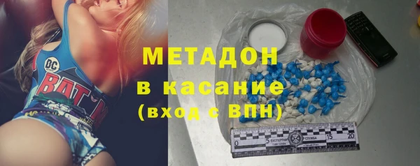 мефедрон Белоозёрский