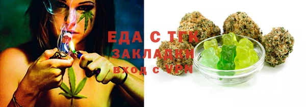 прущие грибы Балабаново
