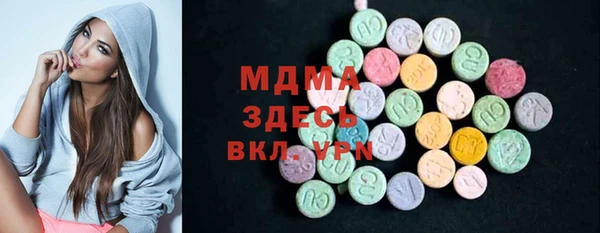 ГАЛЛЮЦИНОГЕННЫЕ ГРИБЫ Балахна