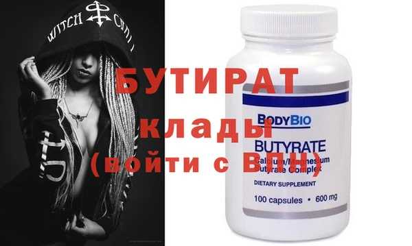прущие грибы Балабаново