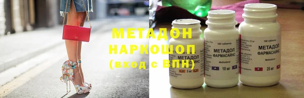 ГАЛЛЮЦИНОГЕННЫЕ ГРИБЫ Балахна