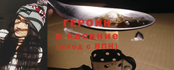 ГАЛЛЮЦИНОГЕННЫЕ ГРИБЫ Балахна