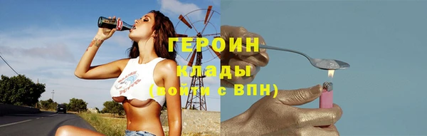ГАЛЛЮЦИНОГЕННЫЕ ГРИБЫ Балахна