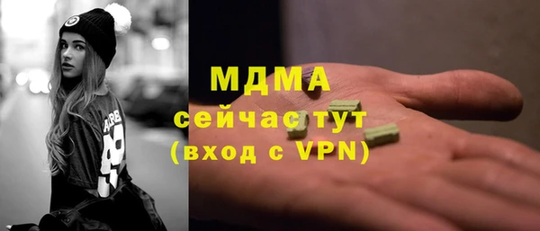 МДМА Россошь