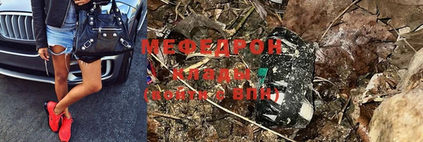ГАЛЛЮЦИНОГЕННЫЕ ГРИБЫ Балахна