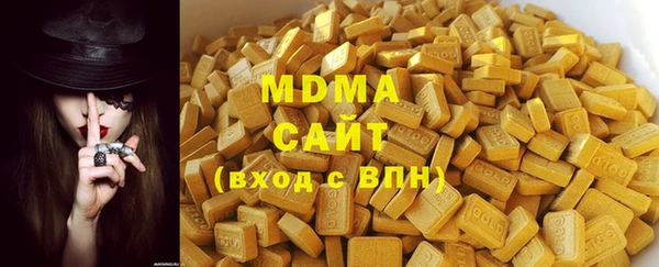 ГАЛЛЮЦИНОГЕННЫЕ ГРИБЫ Балахна