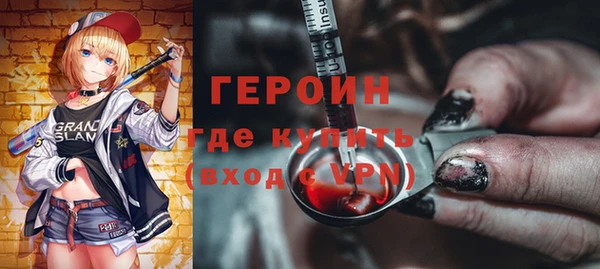 ГАЛЛЮЦИНОГЕННЫЕ ГРИБЫ Балахна