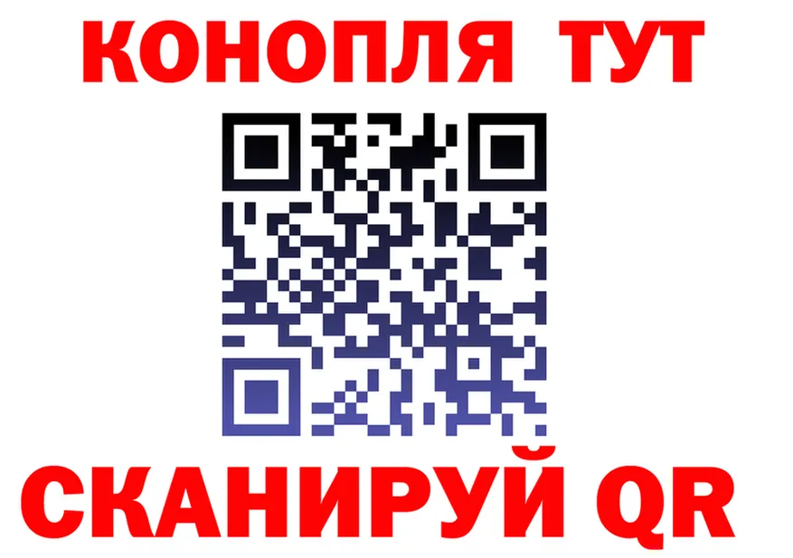 Canna-Cookies марихуана онион маркетплейс МЕГА Томилино