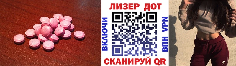 ЛСД экстази кислота Томилино