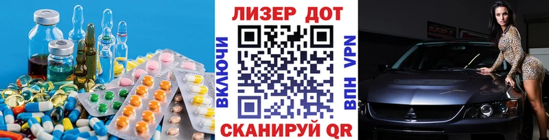 LSD-25 экстази ecstasy  kraken зеркало  Томилино 