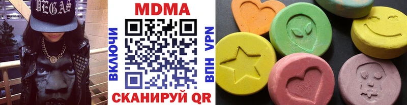 MDMA Molly  купить наркотик  гидра как войти  Томилино 