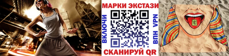 ссылка на мегу ТОР  Томилино  Марки 25I-NBOMe 1500мкг 