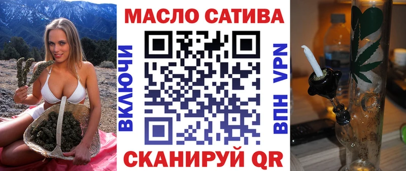 купить закладку hydra как зайти Дистиллят ТГК вейп с тгк Томилино