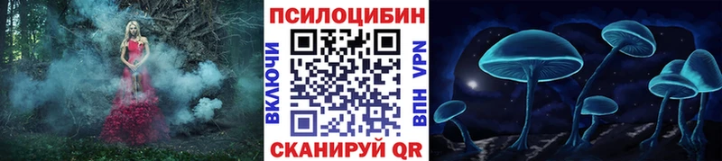 Галлюциногенные грибы MAGIC MUSHROOMS  Томилино 