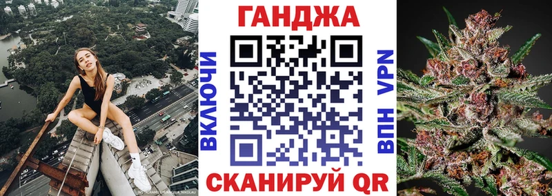 Бошки Шишки семена Томилино